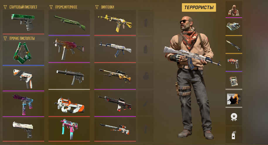 screenshot #2