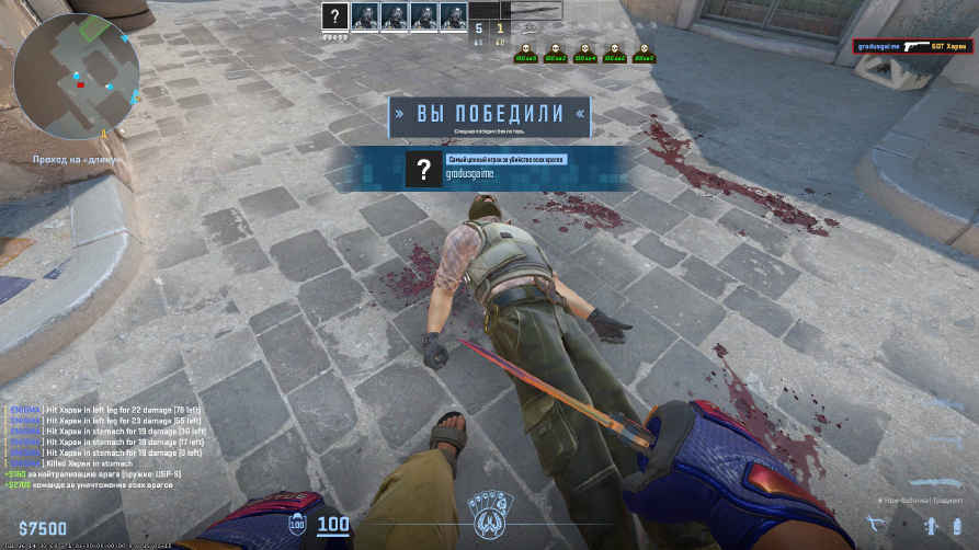 screenshot #2