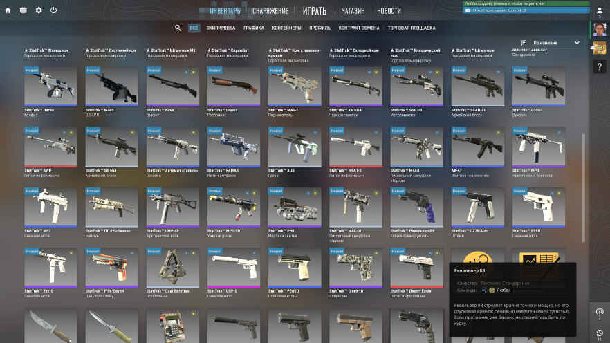 screenshot #2
