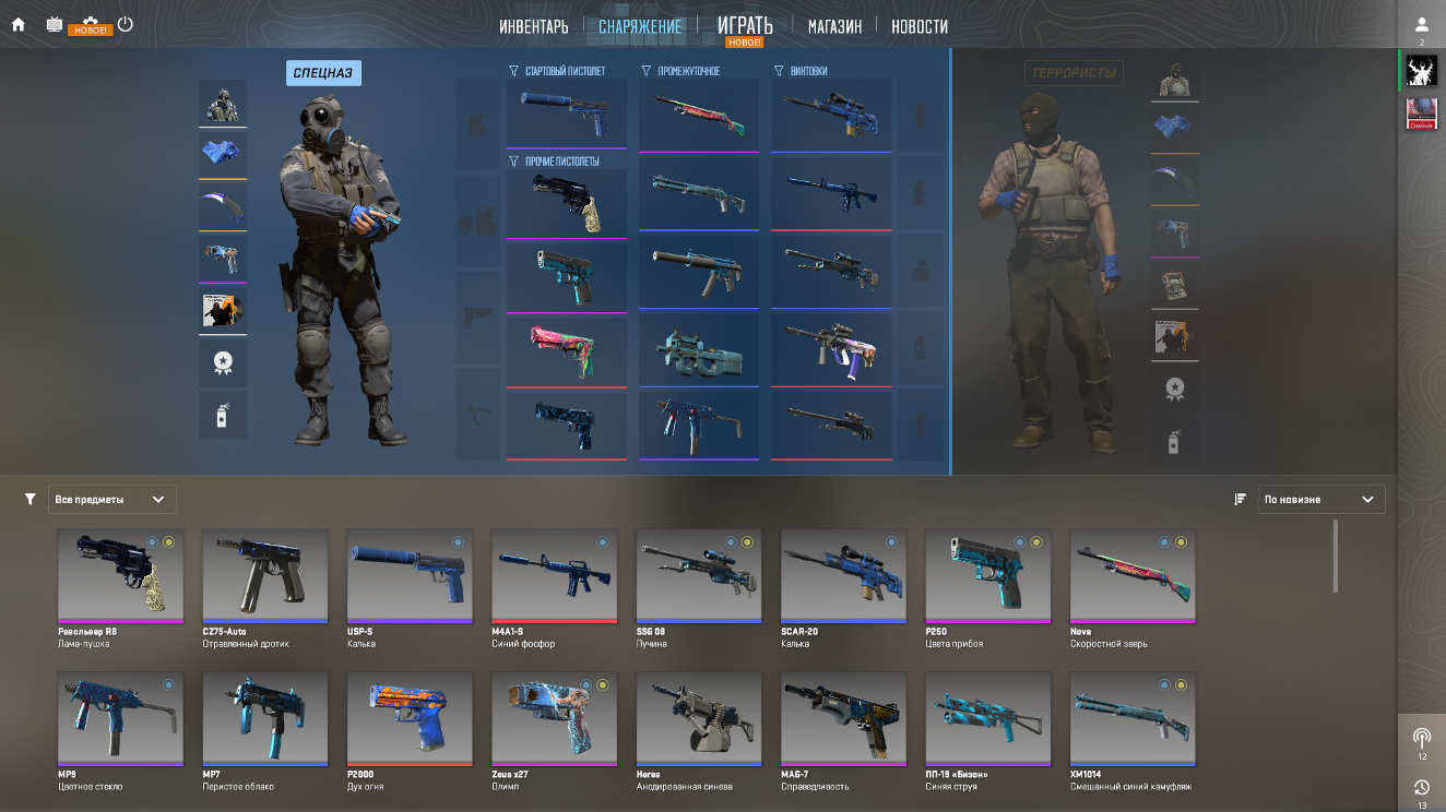 screenshot #2