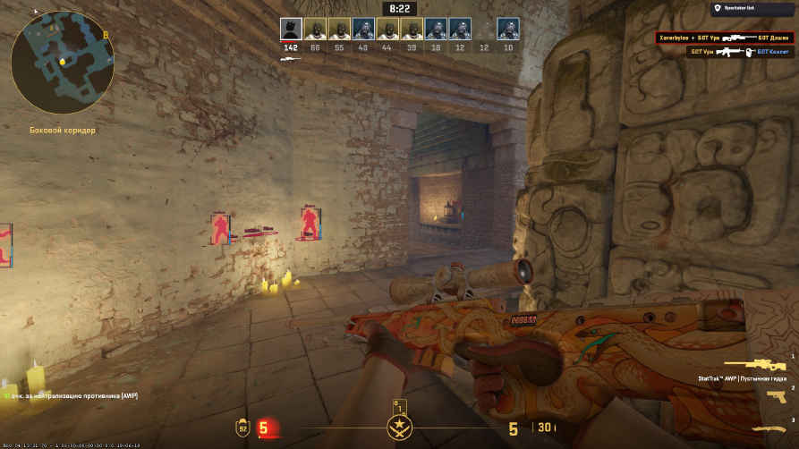 screenshot #2