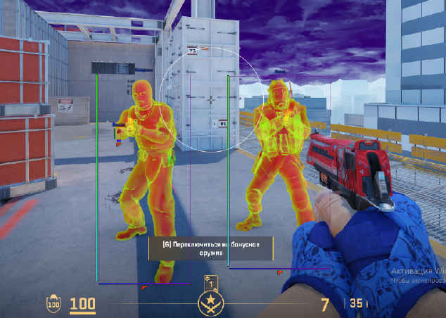 screenshot #2