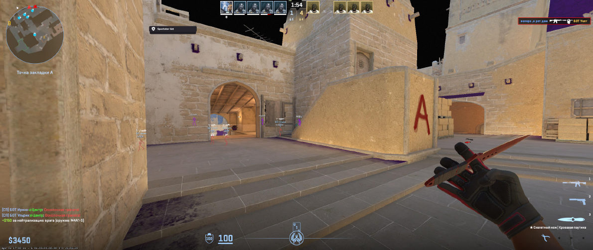 screenshot #2