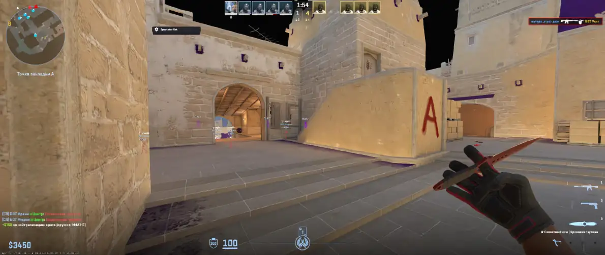 screenshot #2