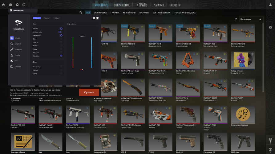 screenshot #2