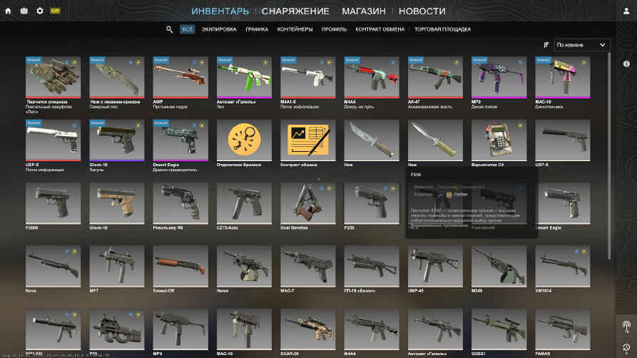 screenshot #2