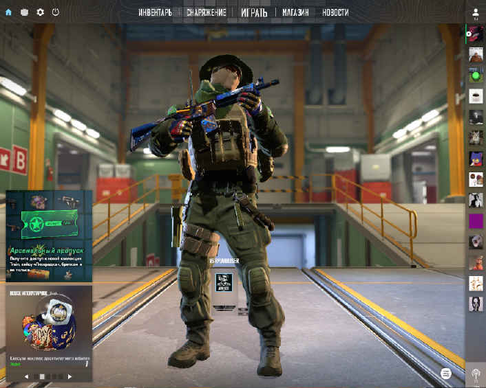 screenshot #2