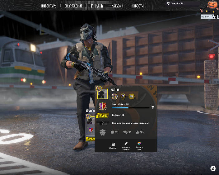screenshot #2