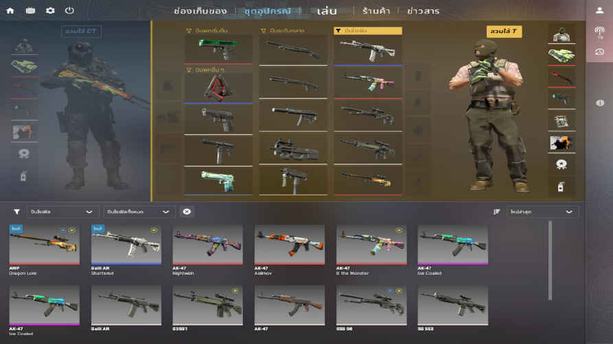 screenshot #2