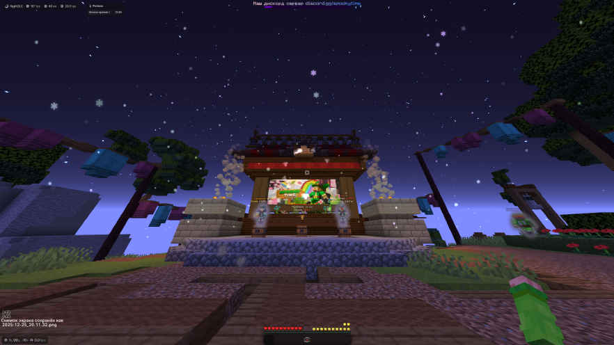 screenshot #2