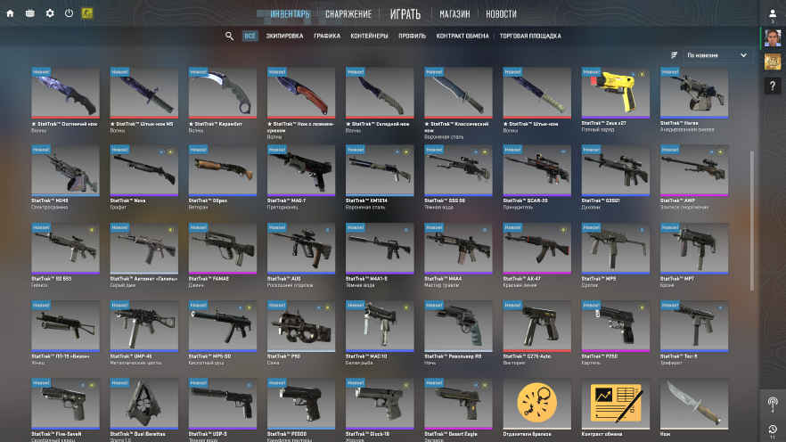 screenshot #2