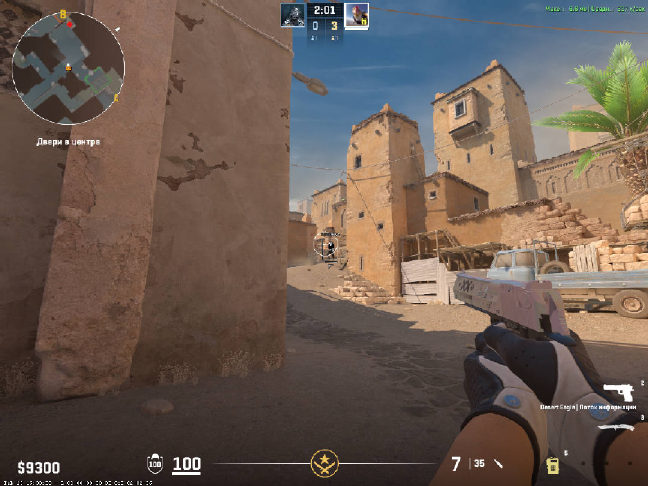 screenshot #2