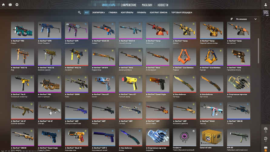 screenshot #2