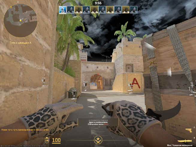 screenshot #2