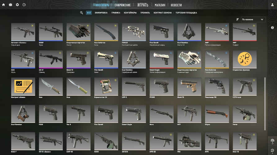 screenshot #2
