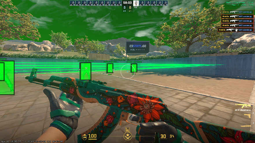 screenshot #2
