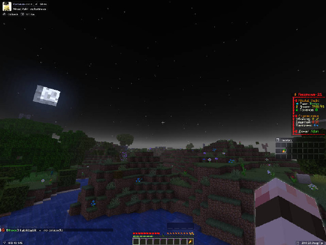 screenshot #2