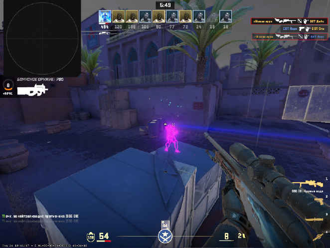 screenshot #2