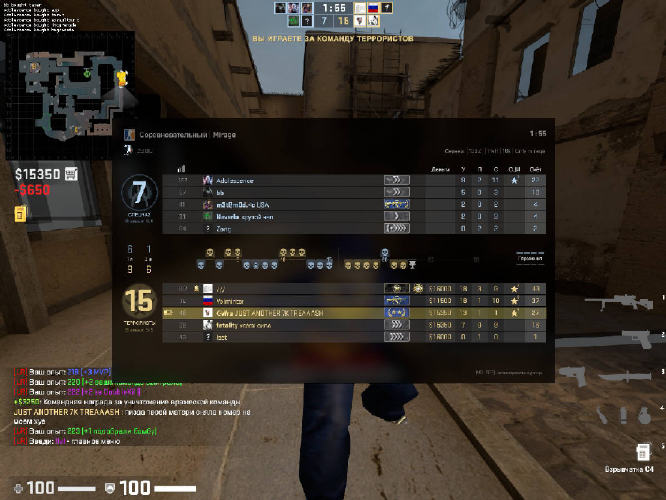screenshot #2