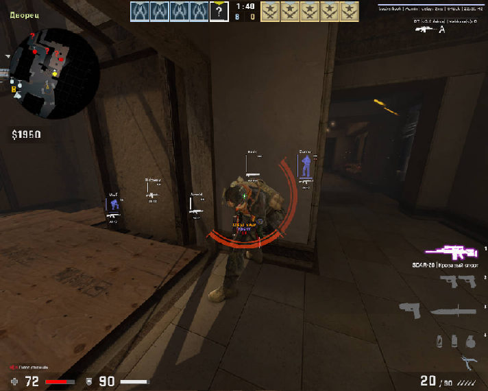 screenshot #2