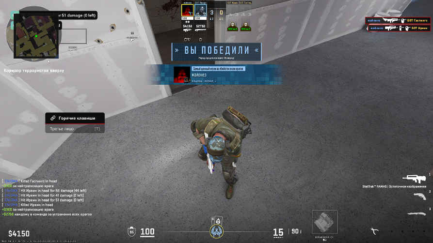 screenshot #2