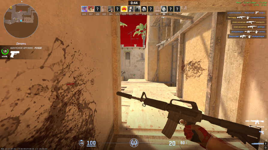 screenshot #2