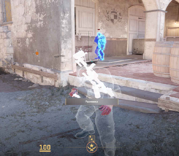 screenshot #2