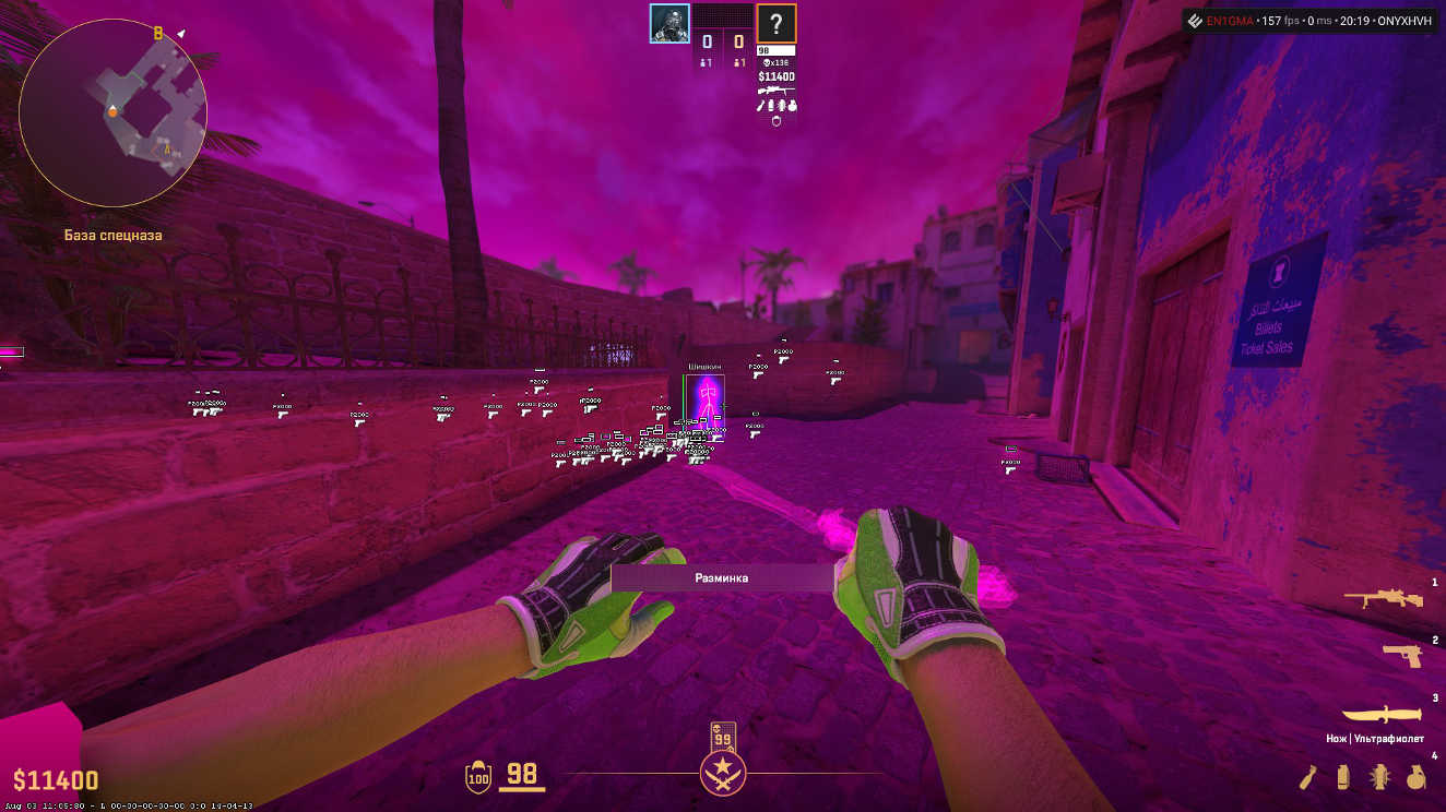 screenshot #2