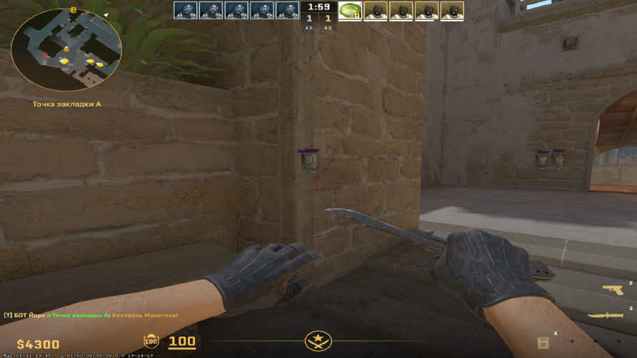 screenshot #2