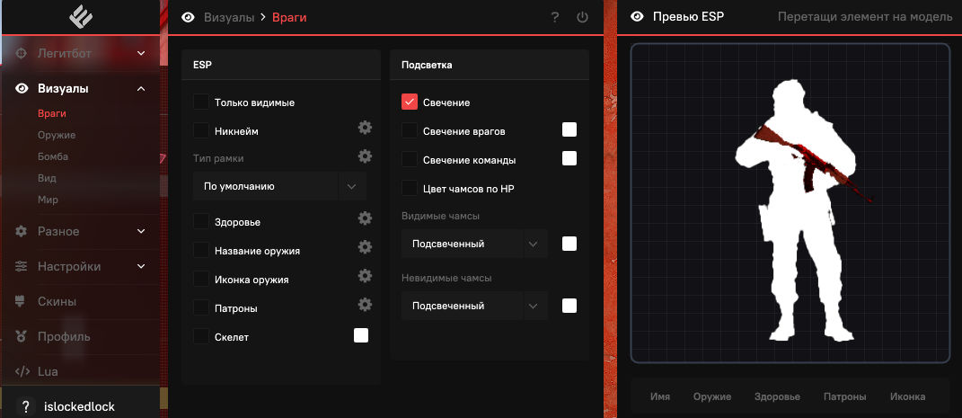 screenshot #2