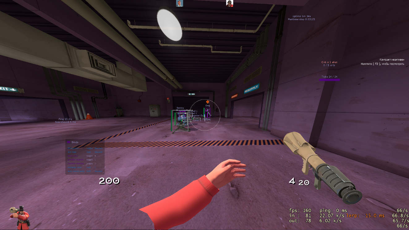 screenshot #2