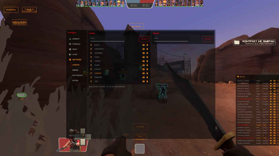 screenshot #2