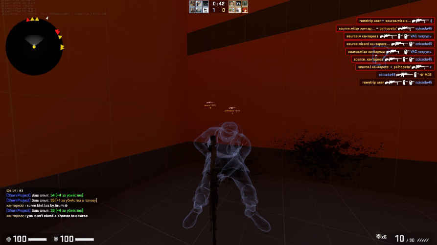screenshot #2
