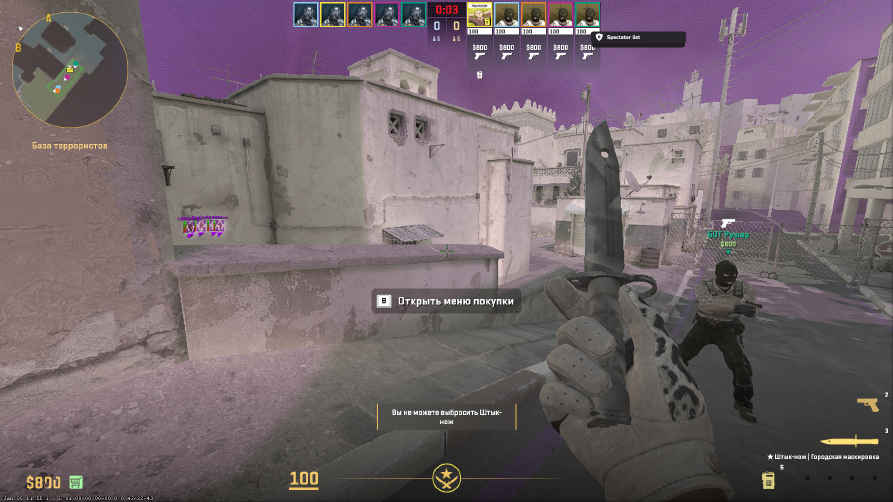 screenshot #2