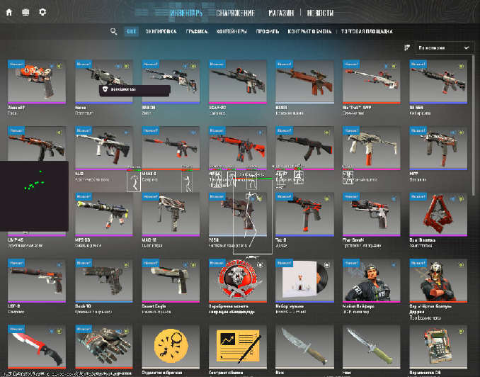 screenshot #2