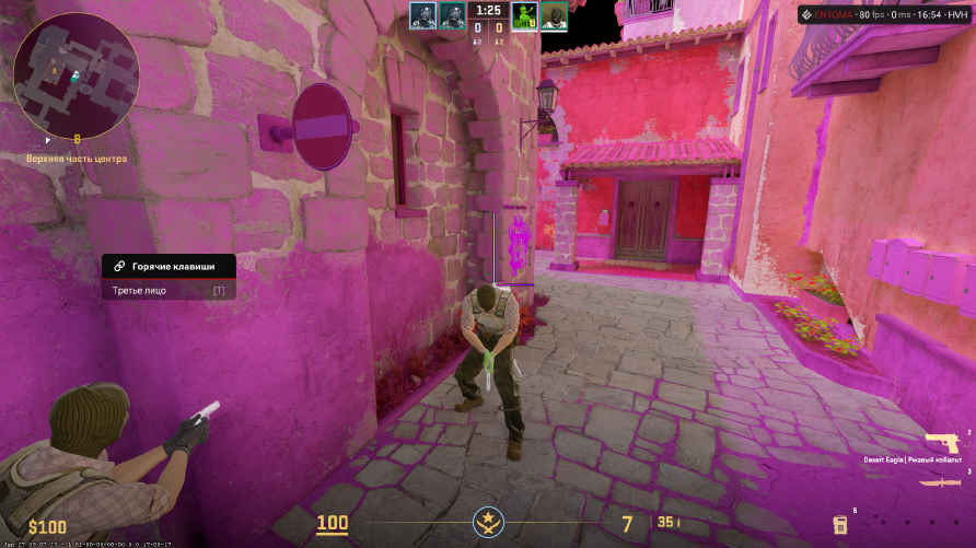 screenshot #2