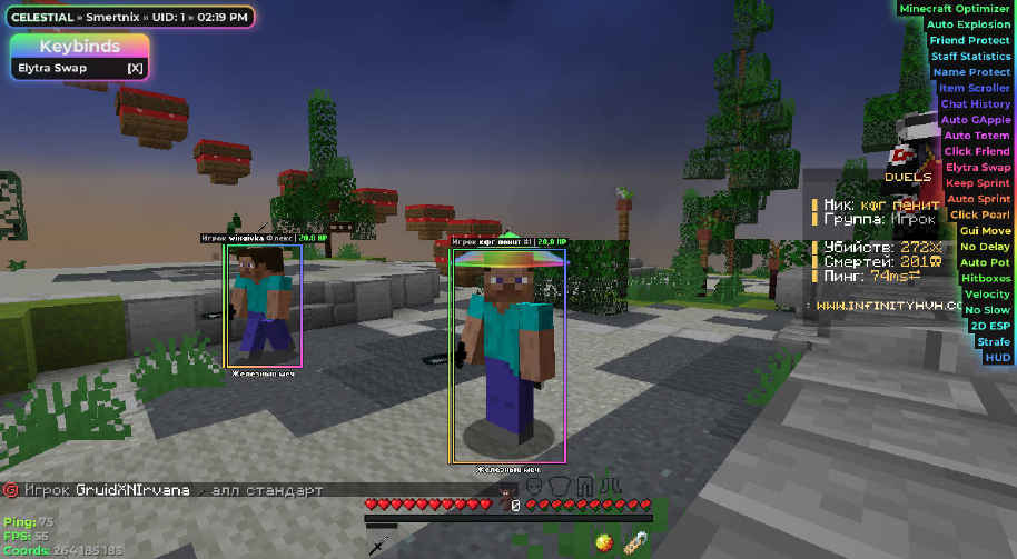 screenshot #2
