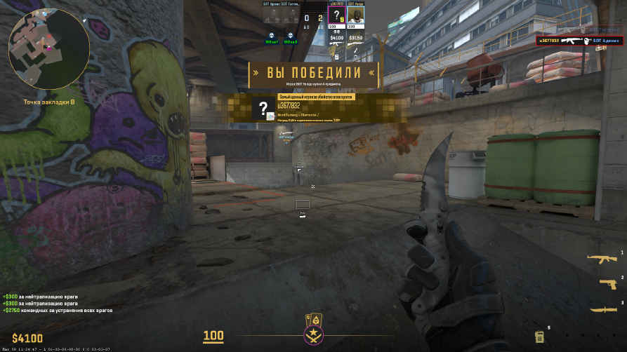 screenshot #2