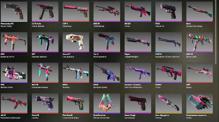 screenshot #2
