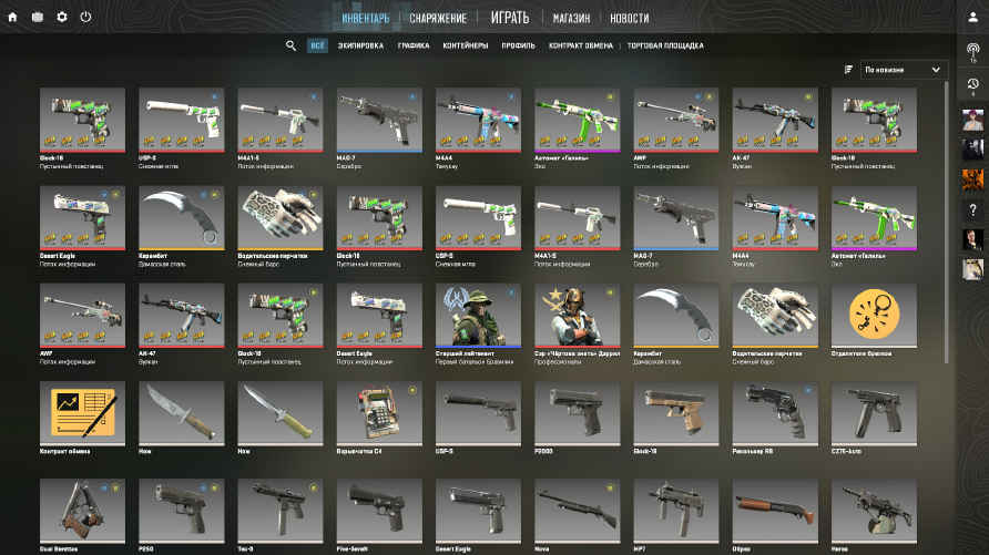 screenshot #2