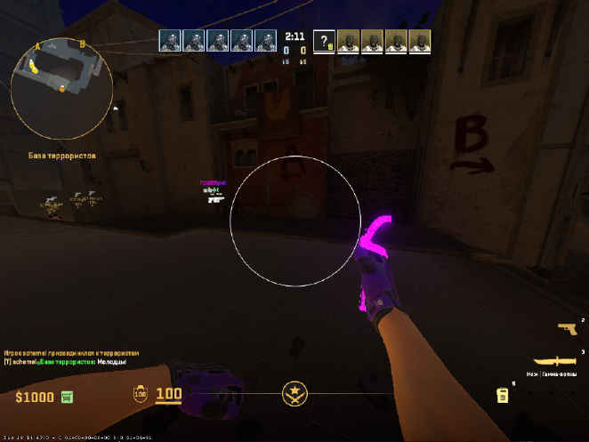 screenshot #2