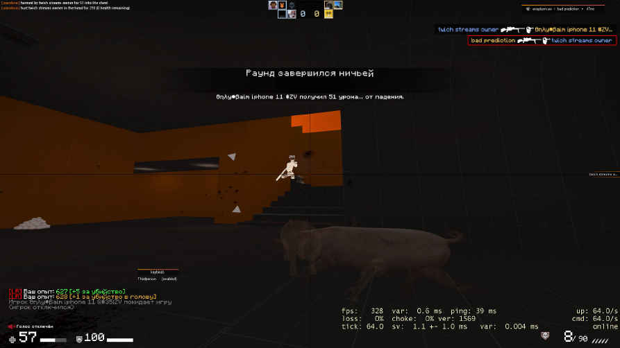 screenshot #2