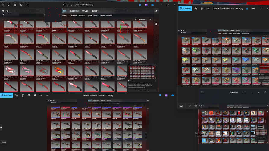 screenshot #2