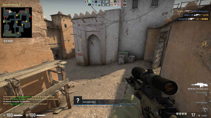 screenshot #2