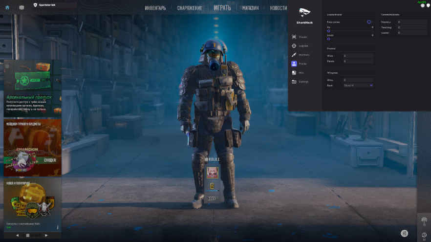 screenshot #2