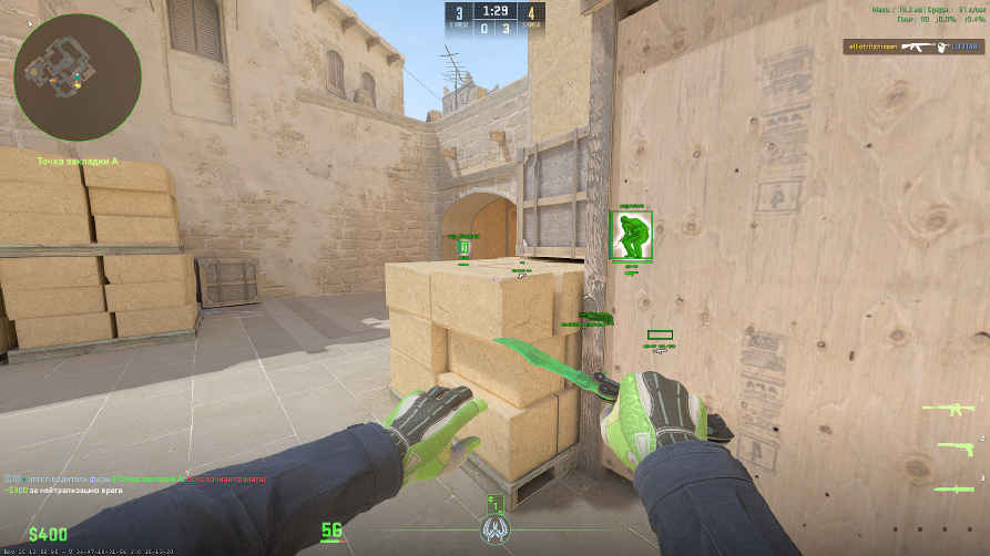 screenshot #2