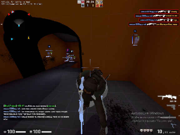 screenshot #2