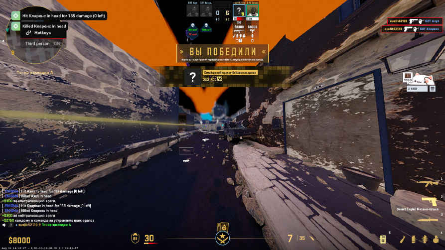 screenshot #2