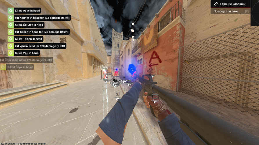 screenshot #2