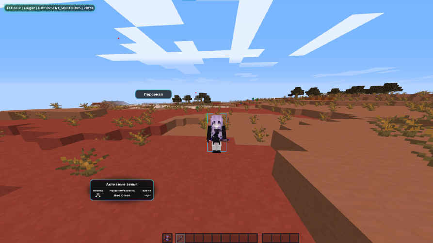 screenshot #2